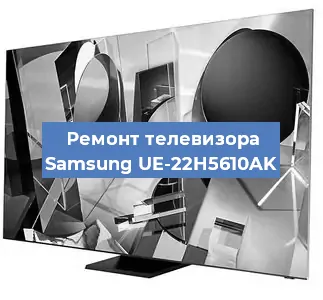 Замена светодиодной подсветки на телевизоре Samsung UE-22H5610AK в Челябинске